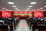 富城能源公司召开庆祝中国共产党成立101周年暨“两优一先”表彰大会￼
