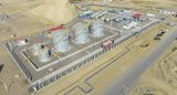 富城能源公司首座油砂油处理站顺利投产